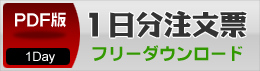 �i�o�c�e�Łj�P���������[�_�E�����[�h