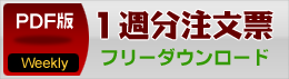 �i�o�c�e�Łj�P�T�������[�_�E�����[�h