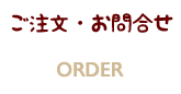 �������E���⍇��